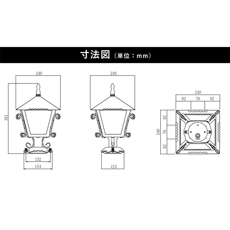 門柱灯 玄関 照明 ガーデンライト 器具 門灯 外灯 屋外 門柱灯 玄関 照明 ガーデンライト 器具 門灯 外灯 屋外