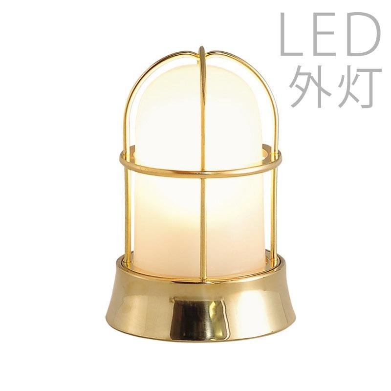 ガーデンライト 屋外 庭園灯 おしゃれ マリンライト LED 照明器具