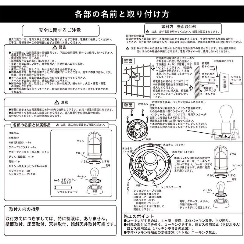 マリンライト 玄関 照明 ガーデンライト 器具 門灯 外灯 屋外 マリンライト 玄関 照明 ガーデンライト 器具 門灯 外灯 屋外