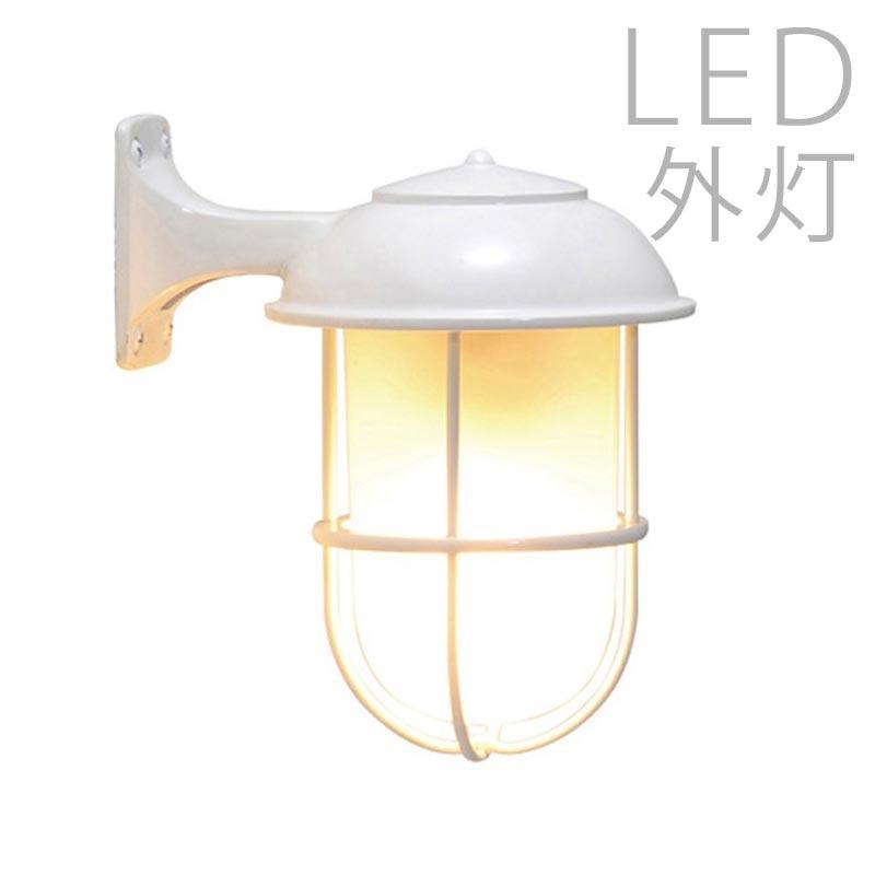 玄関照明 外灯 おしゃれ 屋外 玄関 照明 Led 照明器具 ウォールライト ポーチライト アンティーク風 レトロ くもりガラス マリン 人気 白塗装 Os0 エクステリア関東 外構 門扉通販 通販 Yahoo ショッピング
