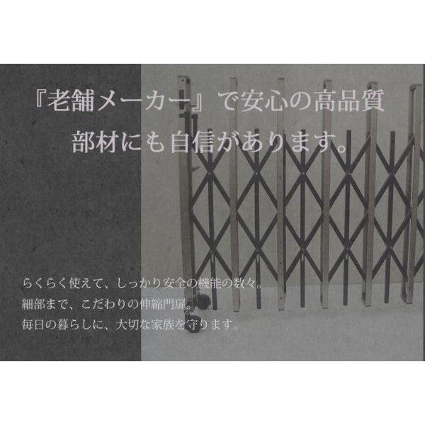 アルミ門扉　伸縮門扉　アコーディオン門扉　引き戸　門扉フェンス　ペットガード　30S　シンプル2型　片開き