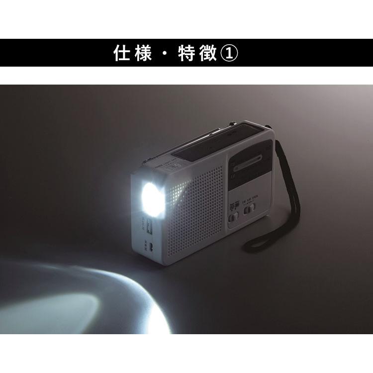 防災 ラジオ 非常時 LED ライト付 コンパクト 携帯 ポータブルラジオ サイレン付 手回し ソーラー USB 充電 バッテリー 6WAYマルチレスキューラジオ｜kantoh-house｜03