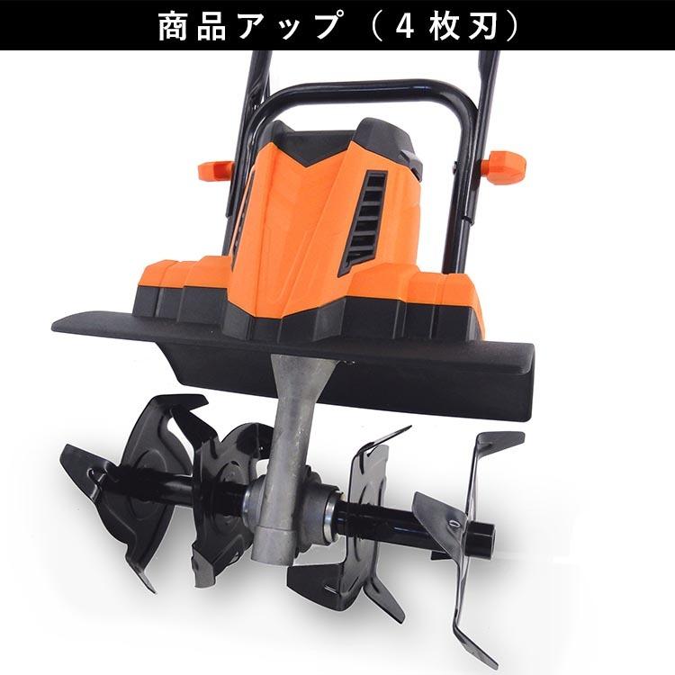 家庭用 電動耕うん機 耕運機 100V (D4551anxY) Amazon | 電動耕運機 