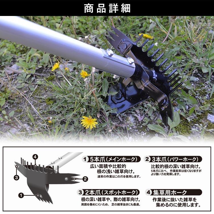 草取り 除草 草抜き 道具 草抜き機 立ったまま 雑草 草刈り 軽量 園芸 用品 農具 ガーデン ガーデニング 家庭菜園 畑 庭 手入れ 長さ3段階 3way 草ヌッキー :otg006:エクステリア関東・外構門扉通販 - 通販 - Yahoo!ショッピング 草取り 除草 草抜き 道具 草抜き機 立ったまま 雑草 草刈り 軽量 園芸 用品 農具 ガーデン ガーデニング 家庭菜園 畑 庭 手入れ 長さ3段階 3way 草ヌッキー :otg006:エクステリア関東・外構門扉通販 - 通販 - Yahoo!ショッピング