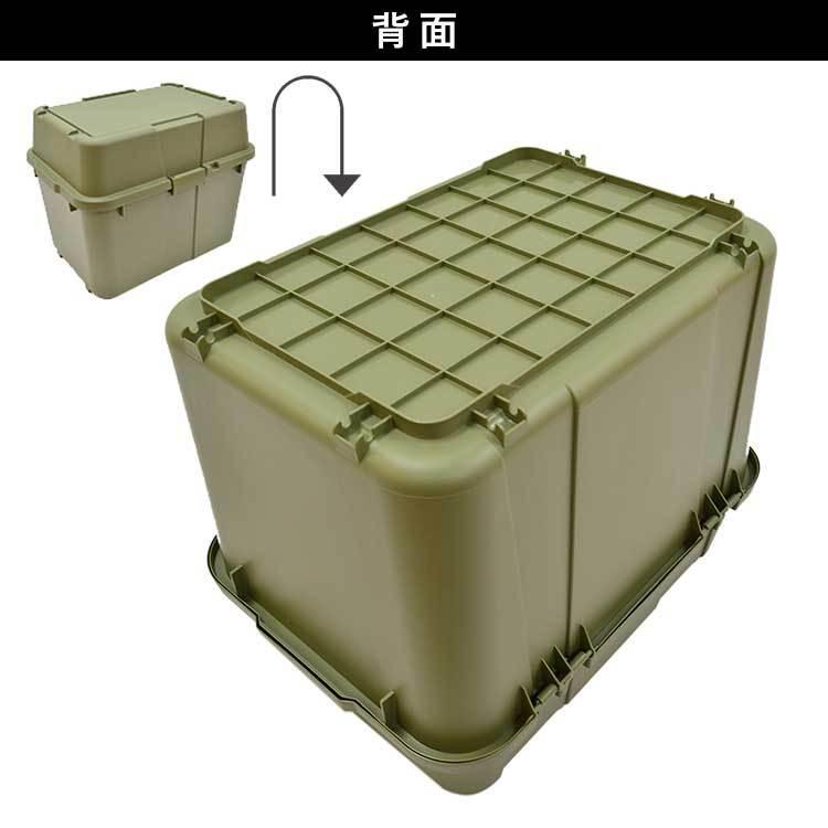 物置　箱　コンテナ　BOX 車庫　ボックス　保冷箱 tc70-1a.jpg
