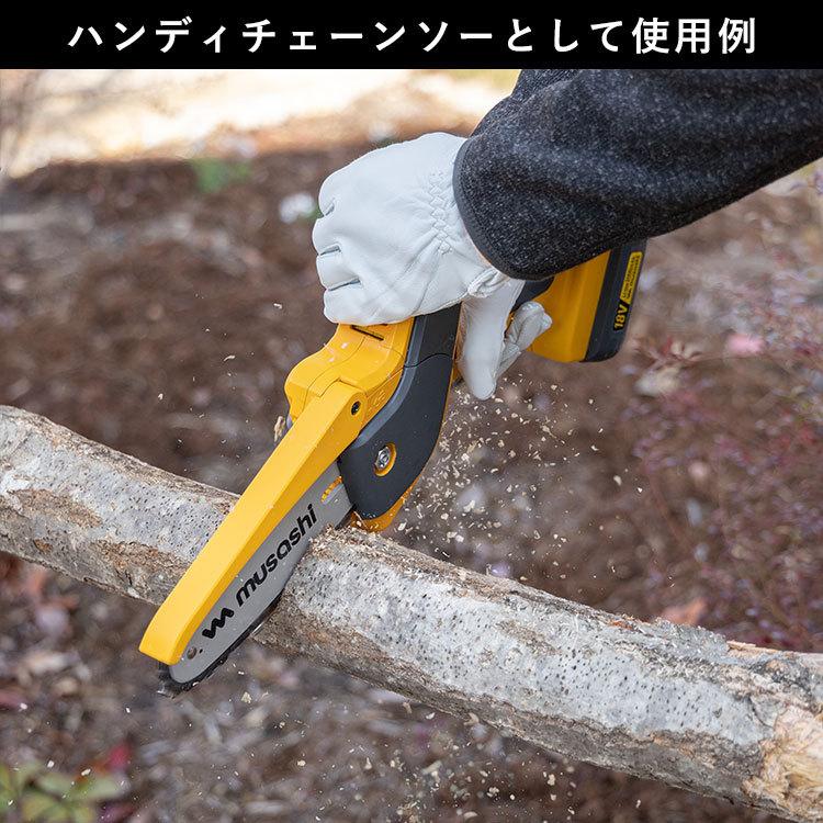 チェーンソー 充電式 ハンディ + ポールチェーンソー DIY 小型 チェーンソー 充電式 ハンディ + ポールチェーンソー DIY 小型