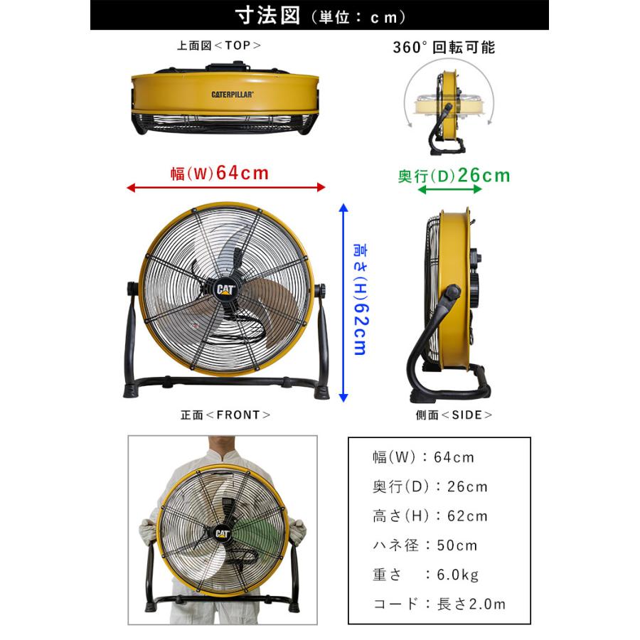 業務用扇風機 ハイパワー 業務用 扇風機 大型 サーキュレーター 換気 熱中症対策 暑さ対策 ウイルス対策 工場扇 床置き 壁掛け 羽根径 50cm｜kantoh-house｜03