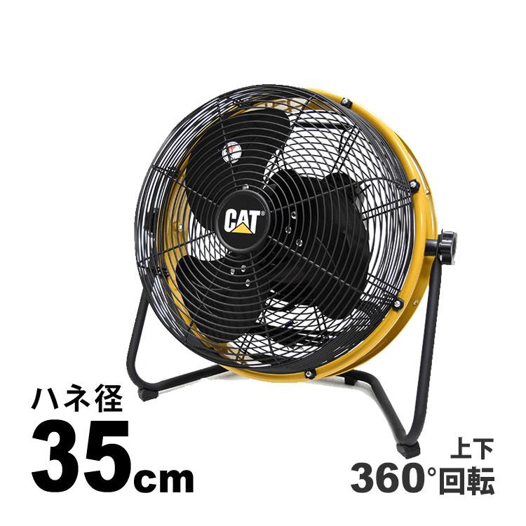 業務用扇風機 ハイパワー 業務用 扇風機 サーキュレーター 換気 業務用扇風機 ハイパワー 業務用 扇風機 サーキュレーター 換気