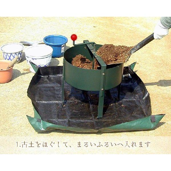 ふるい 網 園芸用 まわるふるい 回転式用土分別器 : エクステリア関東