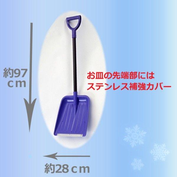 先端ステンレス スコップ 雪かき 雪降ろし 雪下ろし スコップ2本 除雪用品 大雪 シャベル ショベル Otn 0009 エクステリア関東 外構 門扉通販 通販 Yahoo ショッピング