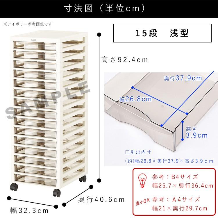 書類ケース 引き出し おしゃれ サイドチェスト ワゴン キャスター付き