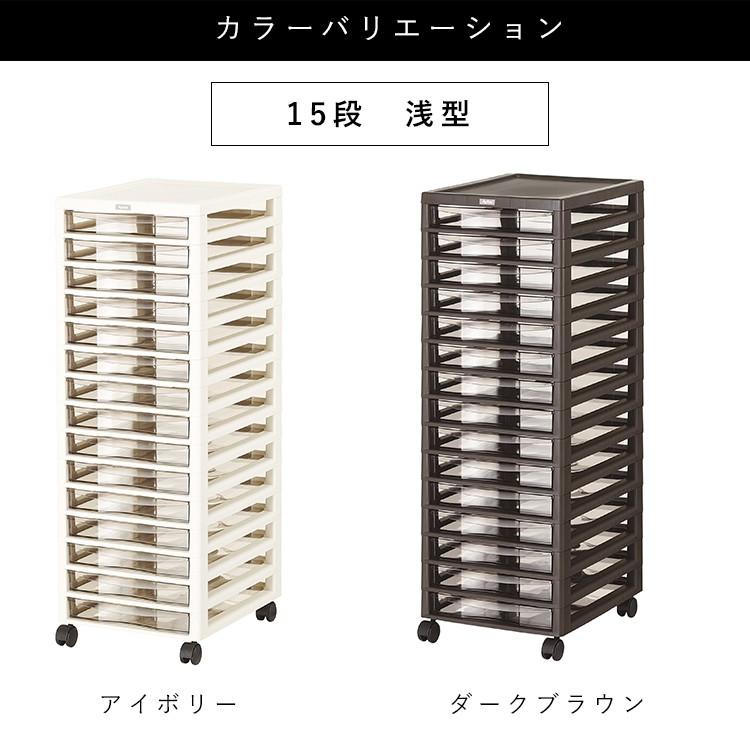 書類ケース 引き出し おしゃれ サイドチェスト ワゴン キャスター付き