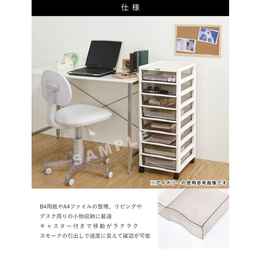 書類ケース 引き出し おしゃれ サイドチェスト ワゴン キャスター付き