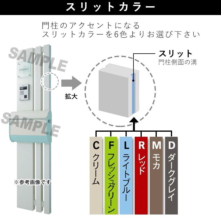 門柱 ポスト おしゃれ 機能門柱 機能ポール ポールポスト 門柱 ポスト おしゃれ 機能門柱 機能ポール ポールポスト