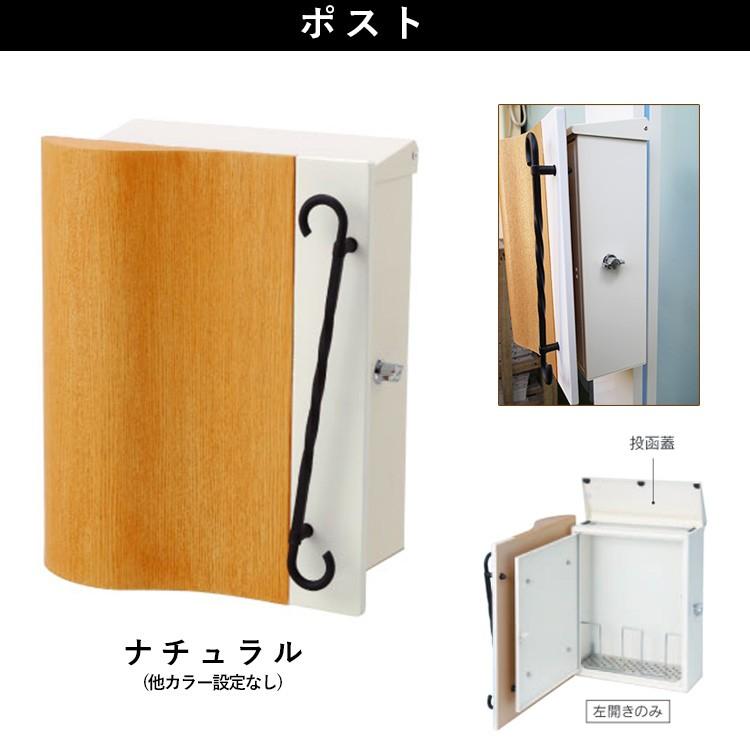 門柱 ポスト おしゃれ 機能門柱 機能ポール ポールポスト 門柱 ポスト おしゃれ 機能門柱 機能ポール ポールポスト
