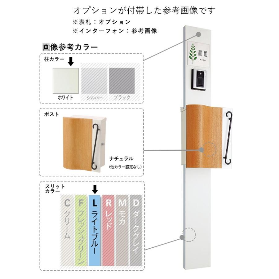 門柱 ポスト おしゃれ 機能門柱 機能ポール ポールポスト 門柱 ポスト おしゃれ 機能門柱 機能ポール ポールポスト
