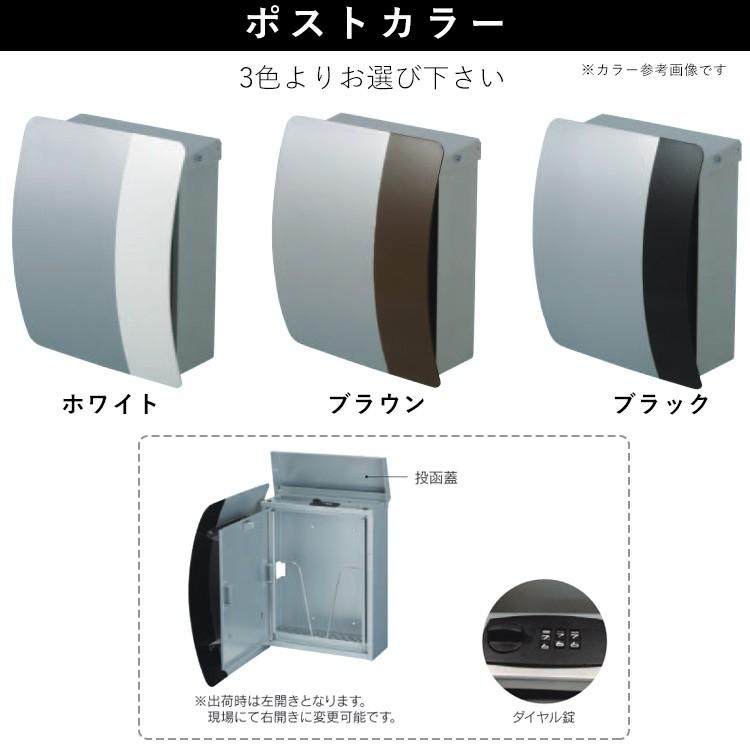 門柱 ポスト おしゃれ 機能門柱 機能ポール ポールポスト 門柱 ポスト おしゃれ 機能門柱 機能ポール ポールポスト