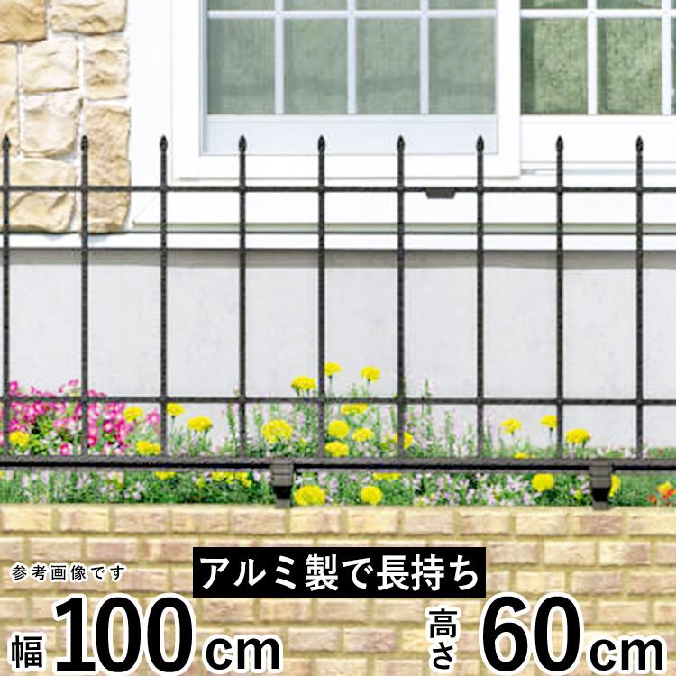 ガーデンフェンス フェンス ガーデン アイアンフェンス風 おしゃれ 外 