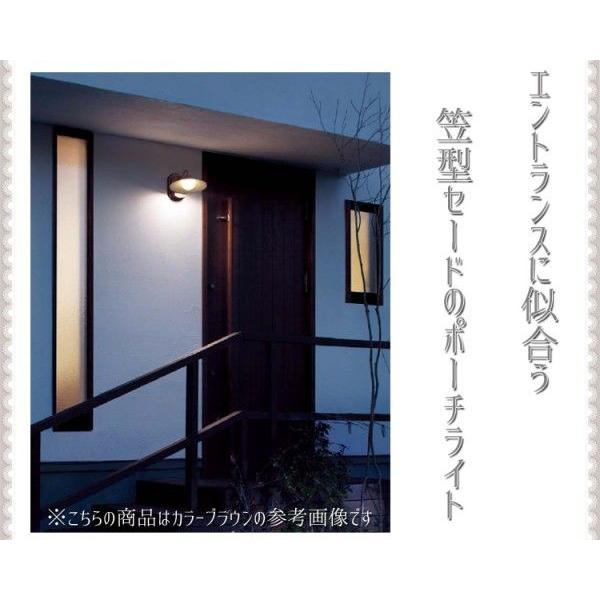 玄関照明 外灯 屋外 照明 センサー付き 人感センサー ポーチ 玄関照明 外灯 屋外 照明 センサー付き 人感センサー ポーチ