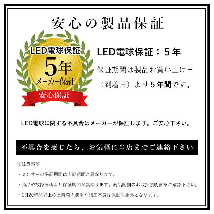 玄関照明 外灯 屋外 照明 センサーなし ポーチライト 玄関 照明 おしゃれ led 壁掛け ブラケットライト レトロ LED電球交換可能 マリン オフブラックの画像