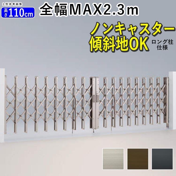 門扉 両開き 門扉 玄関 Diy 伸縮 アコーディオン門扉 引き戸 キャスターなし 住宅設備 門扉 傾斜地 1