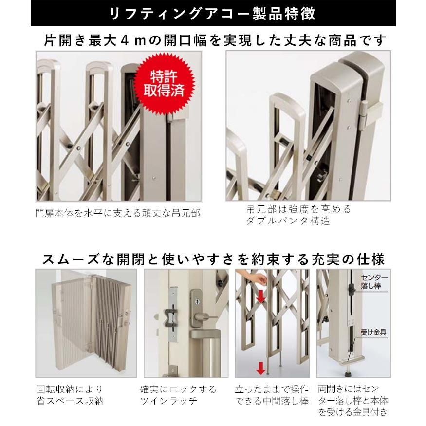 門扉 片開き DIY 伸縮 アコーディオン門扉 引き戸 門扉フェンス 門扉 片開き DIY 伸縮 アコーディオン門扉 引き戸 門扉フェンス