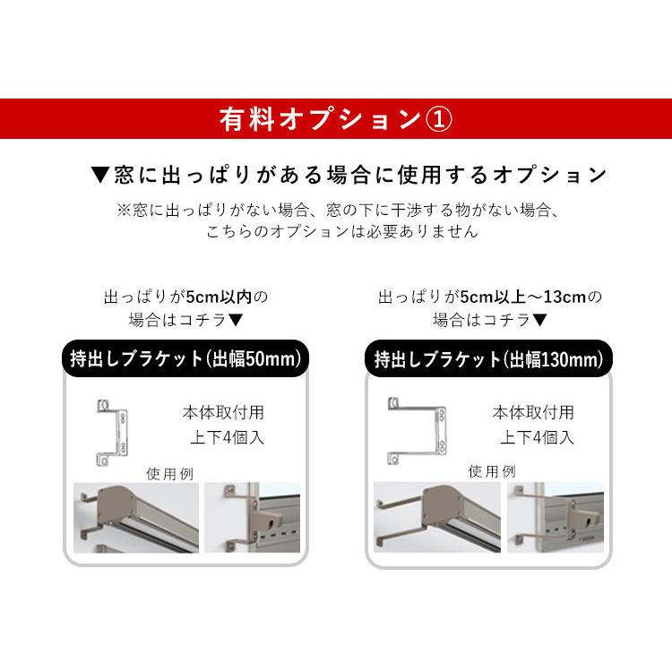 日よけシェード 日よけ シェード 巻き取り収納 幅77×高さ139cm ラクシェード 目隠し オーニング 日除け 庭 日差し対策 三協アルミ 壁付け｜kantoh-house｜06