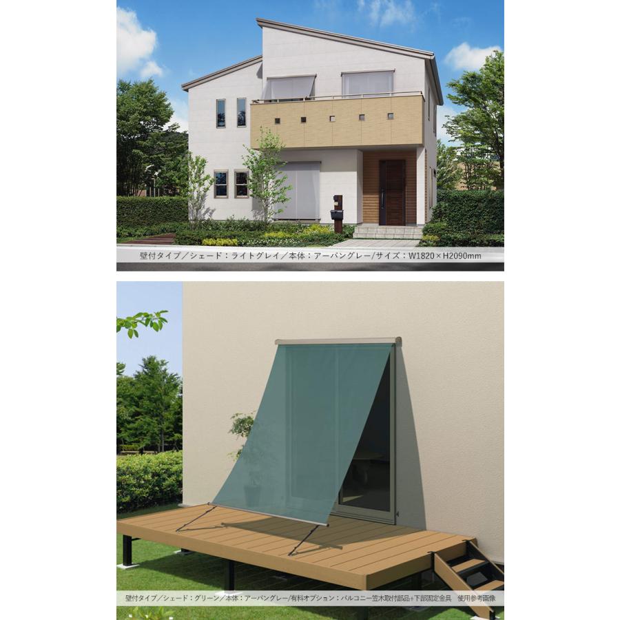 日よけシェード 日よけ シェード 巻き取り収納 幅177×高さ229cm 日よけシェード 日よけ シェード 巻き取り収納 幅177×高さ229cm