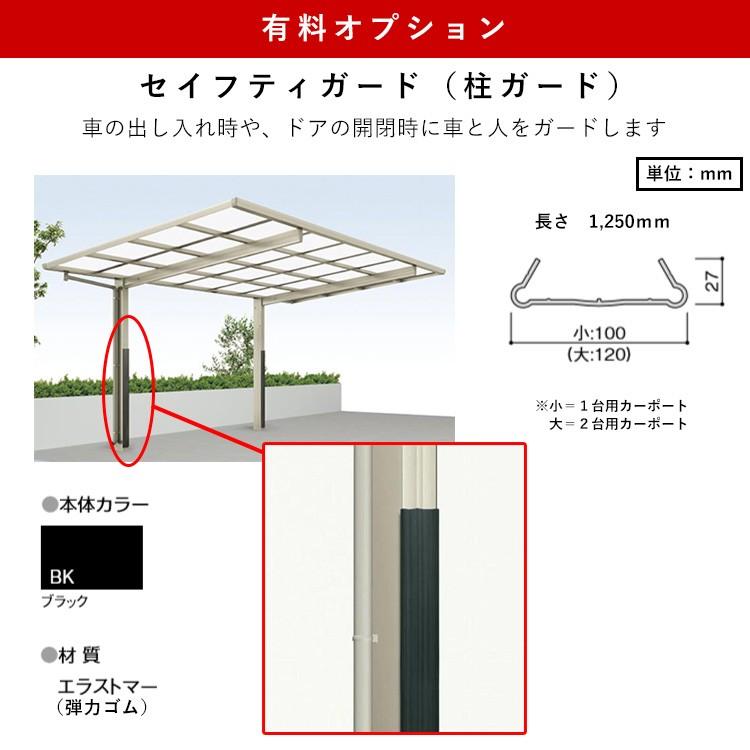 カーポート 1台用 Diy アルミ 四国化成 F型 フラット型 間口2m72cm 奥行き5m 27 51 超ハイルーフ柱 ポリカ屋根グレースモーク Rc1 P015 エクステリア関東 外構 門扉通販 通販 Yahoo ショッピング