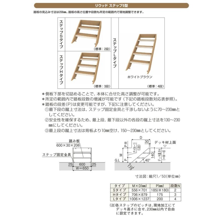 最安値に挑戦 ウッドデッキ 樹脂 人工木 Ykk リウッドデッキ0 ｔタイプ 2 5間5尺 4451 15mm 保障できる Zoetalentsolutions Com