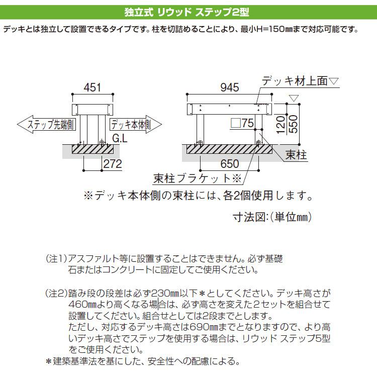 ウッドデッキ 階段 庭用 デッキ 人工木 DIY キット ステップ リ ウッドデッキ 階段 庭用 デッキ 人工木 DIY キット ステップ リ