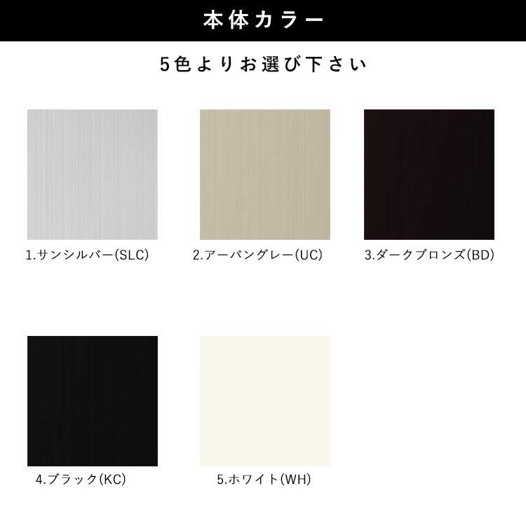 アルミフェンス フェンス DIY 後付け 外構 フェンス 三協アルミ レジリアフェンス TYK型 T120 H1200mm 高さ120cm 本体の画像