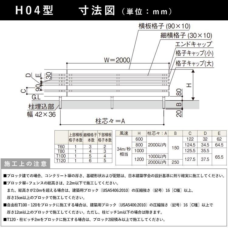 フェンス 部品】 フェンス 三協アルミ 三協立山 スーパー速川 フリー支柱 H800