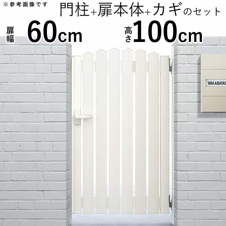 YKK AP 門扉 アルミ門扉 シンプレオ A1型 片開き 門扉フェンス YKK AP 門扉 アルミ門扉 シンプレオ A1型 片開き 門扉フェンス