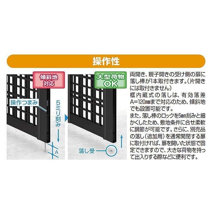 YKK AP 門扉 アルミ門扉 シンプレオ A1型 片開き 門扉フェンス YKK AP 門扉 アルミ門扉 シンプレオ A1型 片開き 門扉フェンス