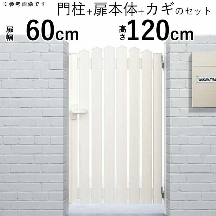 YKK AP 門扉 アルミ門扉 シンプレオ A1型 片開き 門扉フェンス YKK AP 門扉 アルミ門扉 シンプレオ A1型 片開き 門扉フェンス