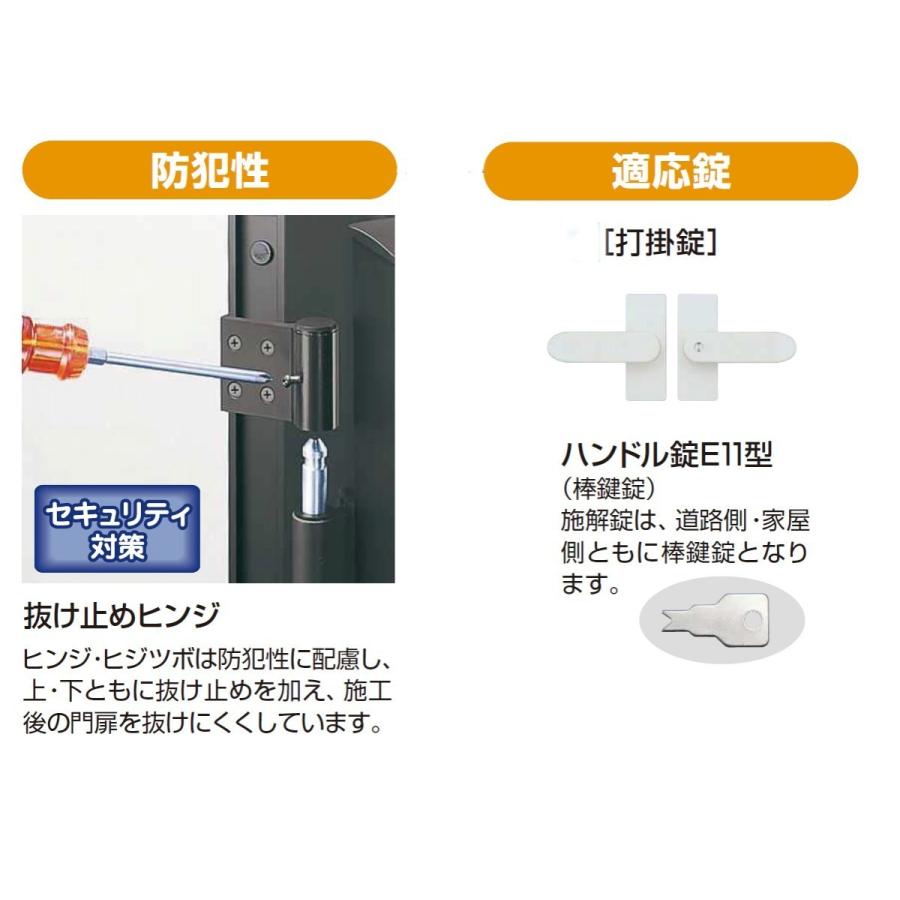 門扉 アルミ門扉 YKK シンプレオ A1型 片開き 門扉フェンス 0710 扉幅70cm×高さ100cm 全幅881mm DIY 門柱タイプ｜kantoh-house｜05