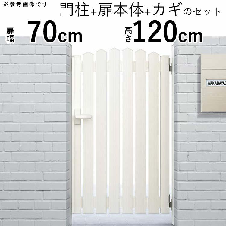 YKK AP 門扉 アルミ門扉 シンプレオ A1型 片開き 門扉フェンス YKK AP 門扉 アルミ門扉 シンプレオ A1型 片開き 門扉フェンス
