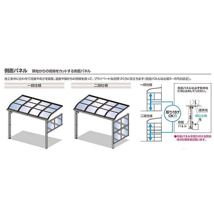 テラス屋根 ベランダ 屋根 雨よけ 三協アルミ 1階用 3.0間×9尺 出幅 テラス屋根 ベランダ 屋根 雨よけ 三協アルミ 1階用 3.0間×9尺 出幅