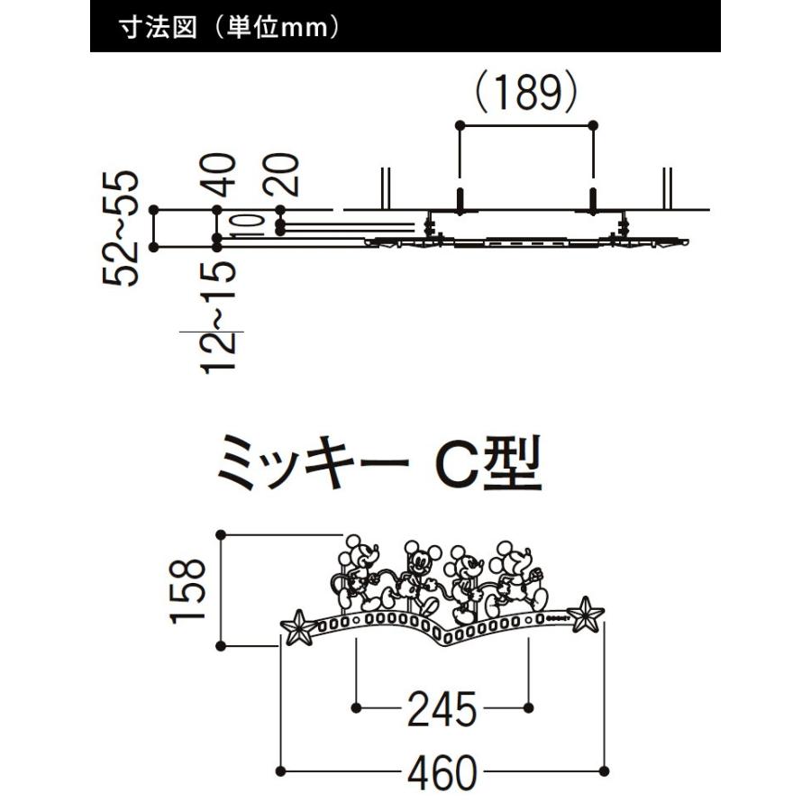 LIXIL（リクシル） 壁飾り おしゃれ ディズニー 壁飾り かわいい