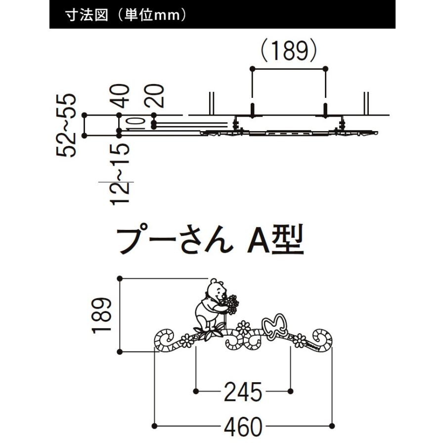 オーナメント ディズニー 鋳物レリーフ アルミ鋳物 ウォールデコ プーさんa型 S D Relief 5 エクステリア関東 外構 門扉通販 通販 Yahoo ショッピング