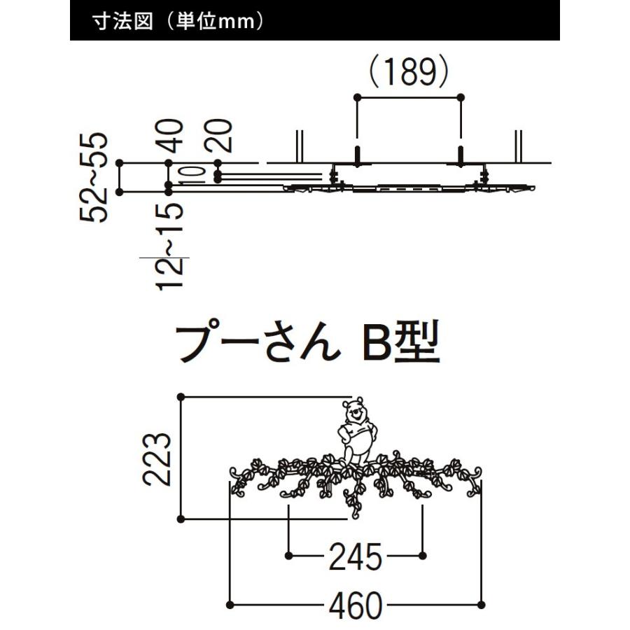 LIXIL（リクシル） 壁飾り おしゃれ ディズニー 壁飾り かわいい
