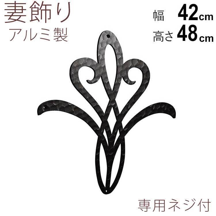 値下げ 和彩妻飾り竪格子 三協アルミ 木目調 【公式通販】