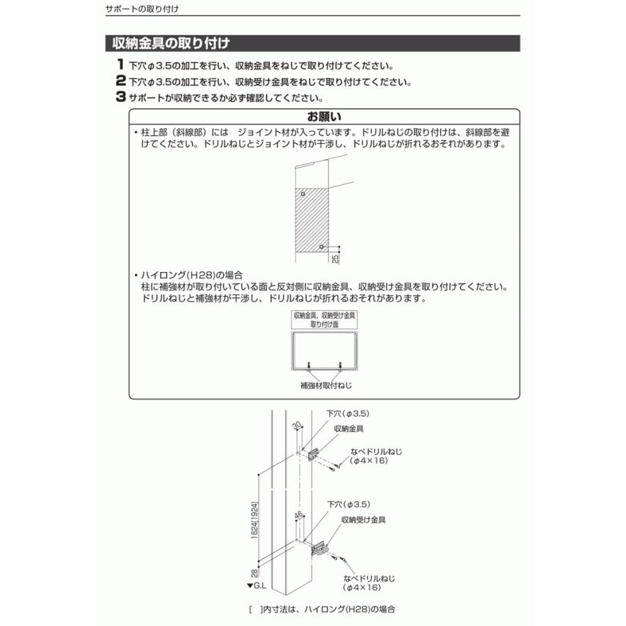 カーポート サポート柱 着脱式 1本入 標準 ハイルーフ兼用 Ykk カーポート用サポート柱 補助支柱 送料無料 Sap1000 エクステリア関東 外構 門扉通販 通販 Yahoo ショッピング