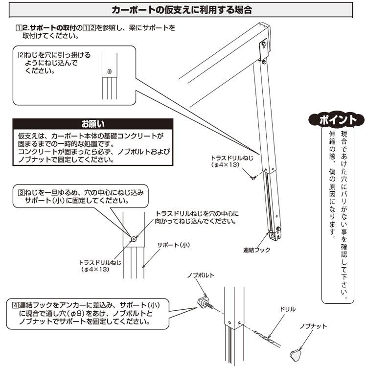 カーポート サポート柱 着脱式 2本入 標準 ハイルーフ兼用 Ykk カーポート用サポート柱 補助支柱 送料無料 Sap1001 エクステリア関東 外構 門扉通販 通販 Yahoo ショッピング