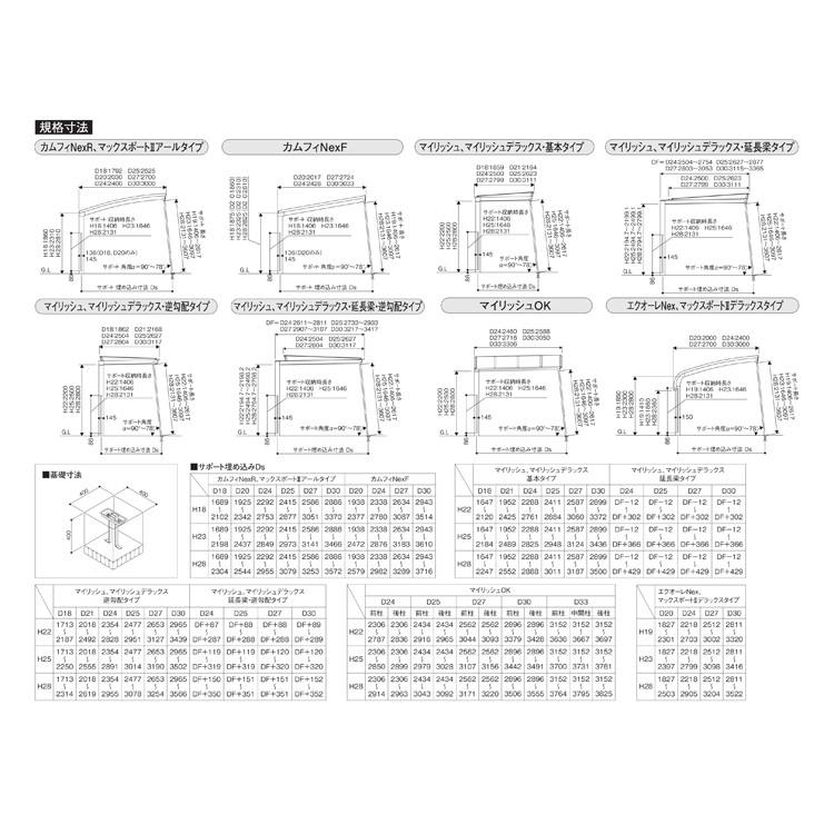 カーポート サポート柱 カーポート 補助柱 着脱式 着脱 2本入 H2200用 三協アルミ カーポート用 台風 対策 雪 風 屋根 後付け DIY CPRSK｜kantoh-house｜05