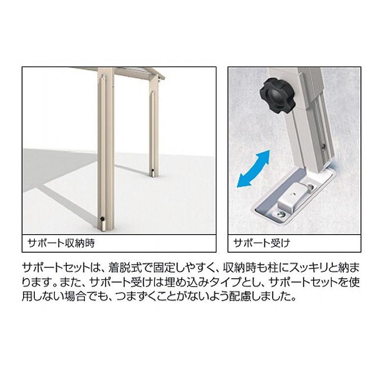 カーポート サポート柱 補助柱 着脱式 着脱 2本入 エクオーレ H2300用