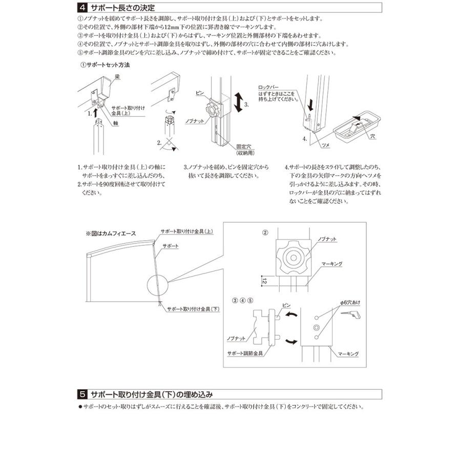 カーポート サポート柱 補助柱 着脱式 着脱 2本入 カムフィー カーポート サポート柱 補助柱 着脱式 着脱 2本入 カムフィー