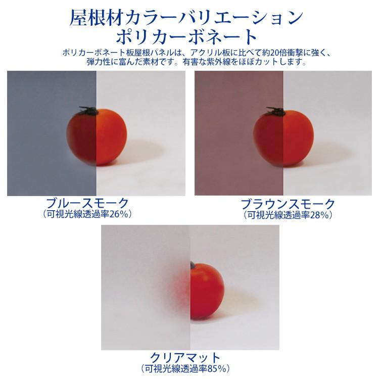 カーポート 1台用 国内有名メーカーとのコラボ品のオリジナルカーポート 27-57 柱ロング ポリカタイプ 関東地域限定配送 :sc1-p021:エクステリア関東・外構門扉通販 - 通販 - Yahoo!ショッピング カーポート 1台用 国内有名メーカーとのコラボ品のオリジナルカーポート 27-57 柱ロング ポリカタイプ 関東地域限定配送 :sc1-p021:エクステリア関東・外構門扉通販 - 通販 - Yahoo!ショッピング
