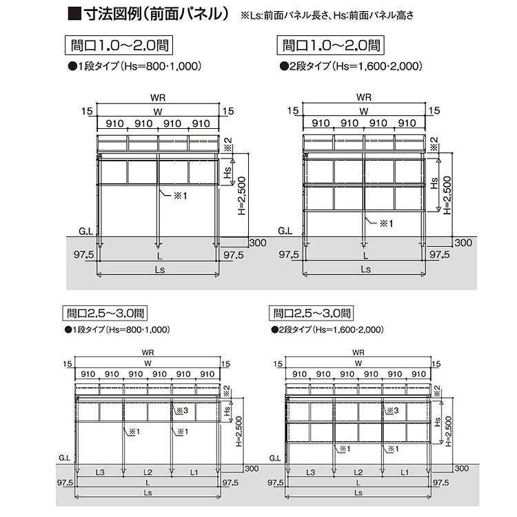 テラスの屋根 DIY ベランダ バルコニー 雨よけ テラス屋根 2間×3尺 フラット型 標準桁 ポリカ屋根 1階用 オリジナルテラス 2.0間 3尺 - 20